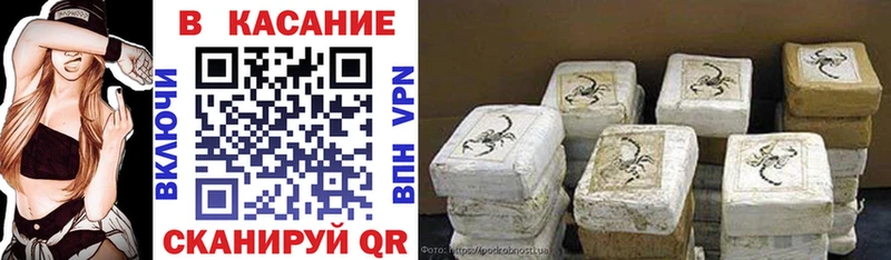 Названия наркотиков Усть-Кут Гашиш APVP МДМА Меф Каннабис Cocaine