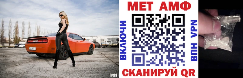 купить закладку  Усть-Кут  нарко площадка формула  АМФЕТАМИН VHQ 