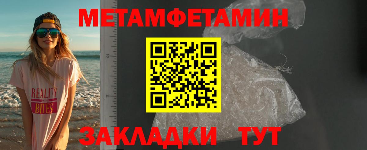 Амфетамин Premium Усть-Кут