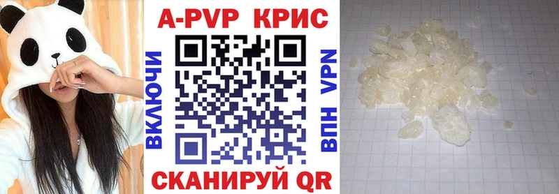 A-PVP VHQ  Усть-Кут 