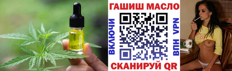 где купить наркотик  omg ссылка  Печенье с ТГК марихуана  Усть-Кут 