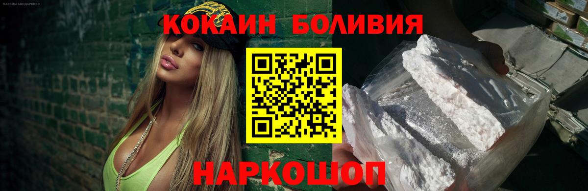 COCAIN 99% Усть-Кут