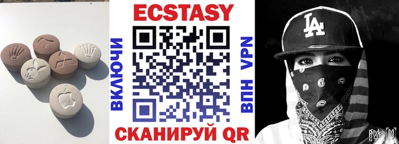 Ecstasy XTC  купить закладку  blacksprut зеркало  Усть-Кут 