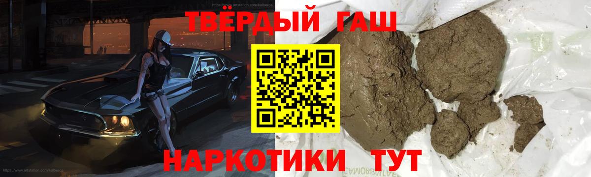 ГАШИШ VHQ  Гашиш AMNESIA HAZE  Вход с VPN  купить наркотики цена  Усть-Кут  Гашиш 