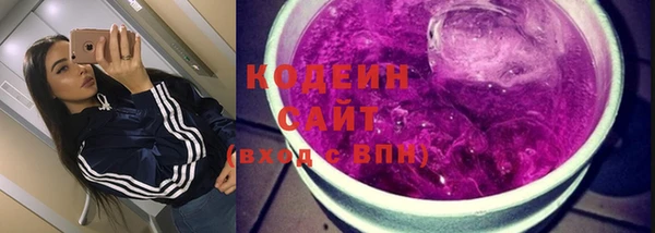 амфетамин Нязепетровск