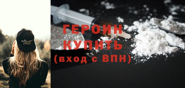 метадон Нягань