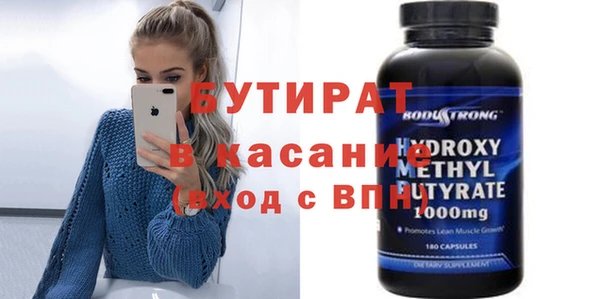 амфетамин Нязепетровск