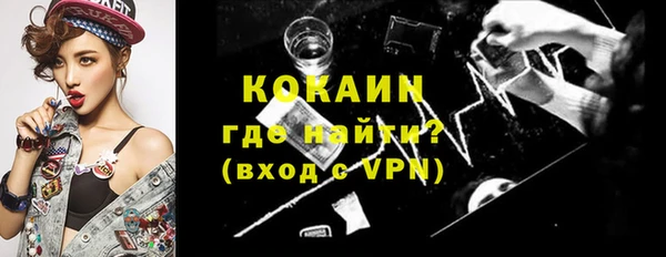 метадон Нягань