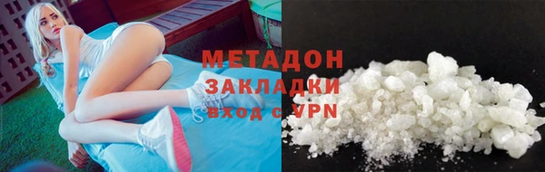 метадон Нягань