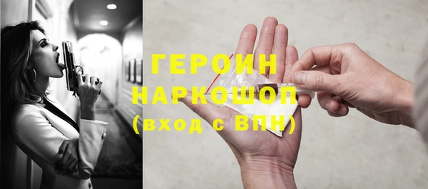 метадон Нягань