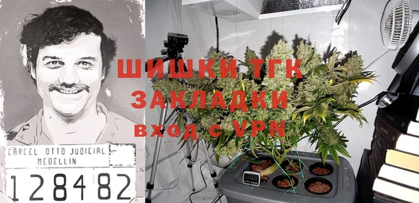амфетамин Нязепетровск