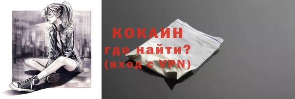 амфетамин Нязепетровск