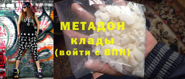 амфетамин Нязепетровск