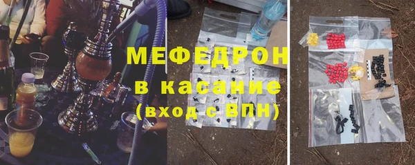 амфетамин Нязепетровск