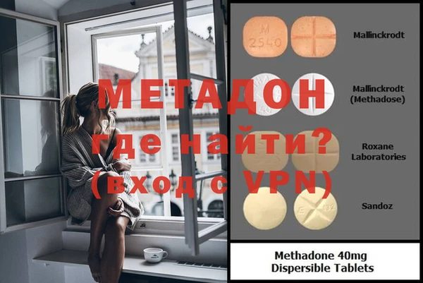 метадон Нягань