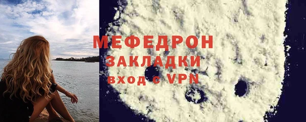 скорость mdpv Губаха