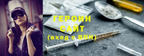 амфетамин Нязепетровск