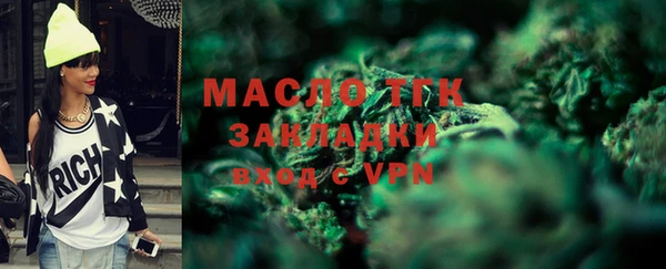 метадон Нягань