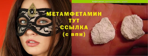 метадон Нягань