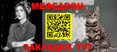 стафф Шебекино