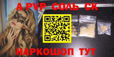 мефедрон мука Шахты