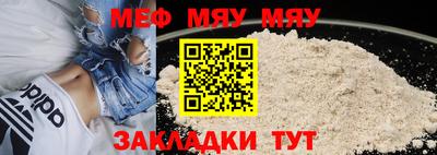 тгк Шелехов