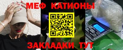 стафф Шебекино