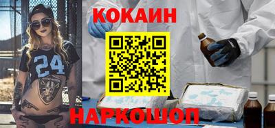 стафф Шебекино