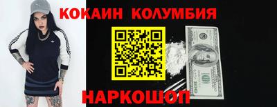 стафф Шебекино