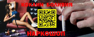 стафф Шебекино