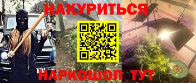мефедрон мука Шахты