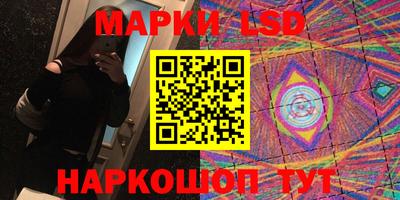 тгк Шелехов