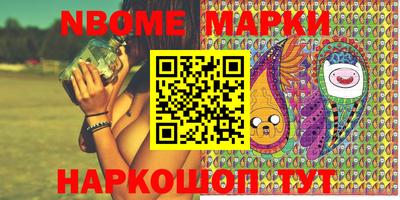 тгк Шелехов