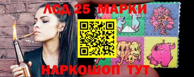 стафф Шебекино