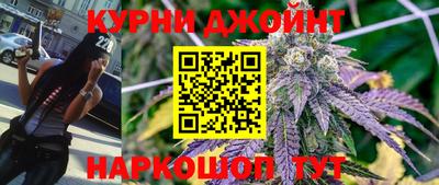 стафф Шебекино