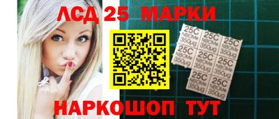 тгк Шелехов