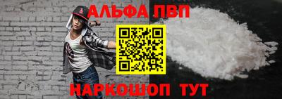 мефедрон мука Шахты