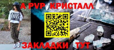 мефедрон мука Шахты