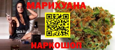 стафф Шебекино
