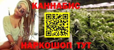 тгк Шелехов