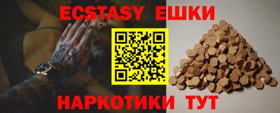 мефедрон мука Шахты