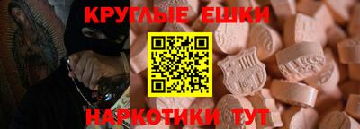 тгк Шелехов