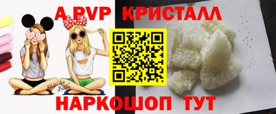 тгк Шелехов