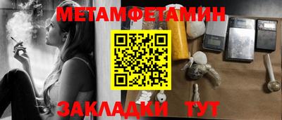 мефедрон мука Шахты