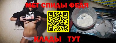 мефедрон мука Шахты