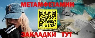 мефедрон мука Шахты