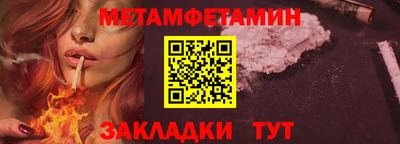 тгк Шелехов