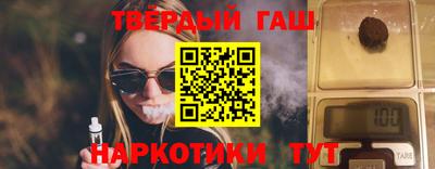 стафф Шебекино