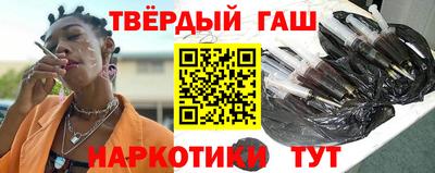 тгк Шелехов