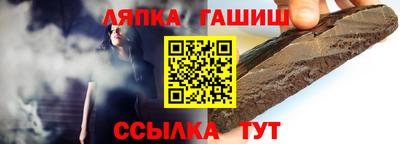 тгк Шелехов